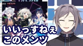 鳴神裁「あ〜いいっすねぇ〜このメンツ」