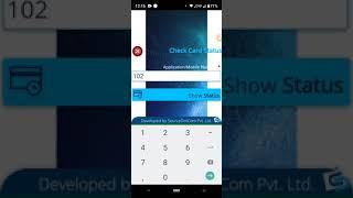 How to check/rectify Observation on 64KB ECHS card application |हिंदी|