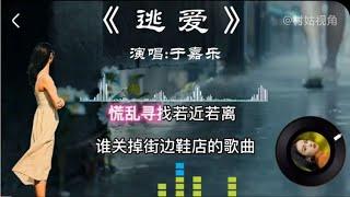 好看创新双层滚动字幕制作 再长的歌词也可以添加了 零基础可学！