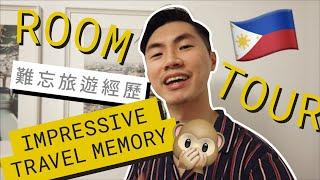 [EPS3] ‍️Room Tour | 難忘菲律賓旅遊經歷 Impressive Travel Memory in Philippines 