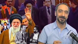 Upozit 410 - Jan 20 - آپوزیت ۴۱۰