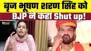 Brijbhuashan Singh को BJP ने कहा Shut up! | Bharat Ek Nayi Soch