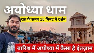 Ayodhya Ram  Mandir and Ayodhya Hanuman Garhi Darshan in night | Ram ki Paidi Ayodhya #ayodhya