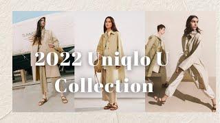 【Uniqlo U 22ss Review】优衣库U系列上身搭配实测|值得买吗？