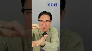갑자기? 엔화가치 급등하다~~ #달러엔환율 #원엔환율 #엔달러환율 #엔화예금