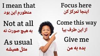 آموزش انگلیسی | جملات پرکاربرد برای فعالیت های روزانه English Sentences For Daily Use