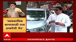 Uday Samant On kiran Samant And Raj Thackeray : व्यावसायिक कामासाठी राज ठाकरेंची भेट