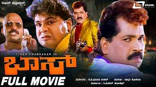 Boss | ಬಾಸ್ | Kannada Full Movie | Tiger Prabhakar | Mansur Ali Khan | Action Movie