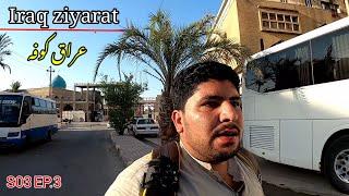  IRAQ ZIYARAT | NAJAF TO KUFA TRAVEL | Pakistan to Iraq by air travel | S03 EP.3