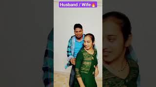 Tere beena jiya kahin lage naa / husband wife dance #short #husbandwife #ytshorts