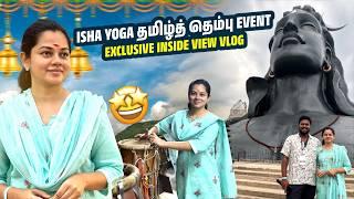 Isha உள்ள என்னதான் இருக்கு | Exclusive Vlog | ஒரு நாளுக்கு 15,000 தோசை | Anithasampath Vlogs