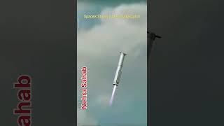 SpaseX Starship