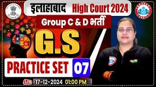 Allahabad High Court Classes | AHC Group C & D | Allahabad High Court GS Practice Set 07