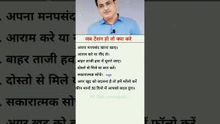 vaksh Sir #motivation #padhaikibatensunilsirksath #civilserviceexam #motivational