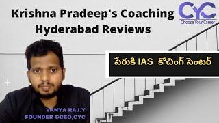 KPIAS Hyderabad | 21st Century IAS Academy Hyderabad | IAS Coaching in Hyderabad | Vanya Raj