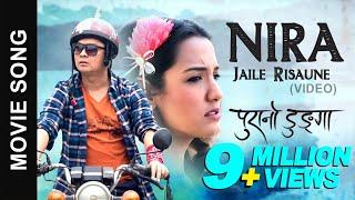 NIRA SONG (Nepali Movie Song) Dayahang Rai | Priyanka Karki | Nepali Movie Purano Dunga