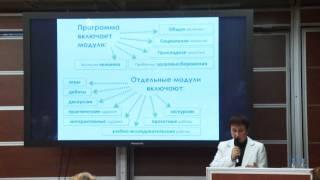 "НПК 2013" Круглый стол 6.2 Аргунова М.В "Развитие эколог-го образования"
