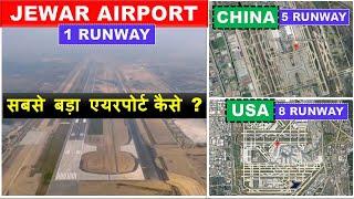 future of Jewar Airport | World's Largest Airport in India | Papa Construction