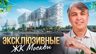 3 Самых НЕОБЫЧНЫХ проекта Москвы! Эксклюзивные ЖК!