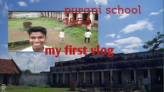 my first vlog  ll  purani school ll 1953 ll