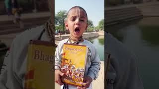 HARE KRISHNA #like #shorts #subscribe #ytshorts #bhagvadgita