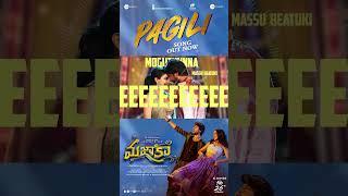 Pagili - Lyrical | Mazaka | Sundeep Kishn, Ritu Varma | Leon James | Mahalingam, Sahithi C, Prabha