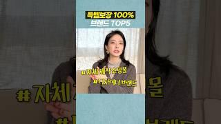 몰라서 못갔던 브랜드 모아봄!                    #쇼핑몰 #브랜드 #겨울코디