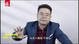 69：【案例库46】数字化业务转型模式