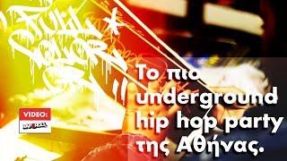 Rapnroll.gr @ "To πιο underground hip hop party της Αθήνας." - 30/9/17