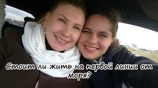 В Крым на ПМЖ: Стоит ли покупать жилье на первой линии