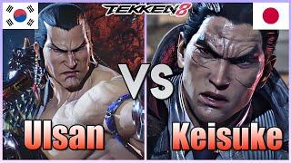 Tekken 8  ▰  Ulsan (Feng) Vs Keisuke (#1 Kazuya) ▰ Ranked Matches!