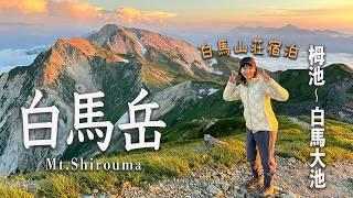 【白馬山荘泊】白馬岳登山！栂池〜白馬大池ルートで3年越しのリベンジ達成！