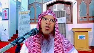 786 ki haqeeqat - reality of 786 - sheikh mukhtar ahmad madani - batil expose