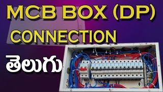 How to MCB board connection Distribution MCB box connection DP BOX Connection Telugu lo