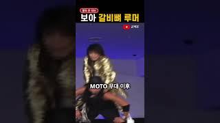 '이걸 믿어?' 연예인 레전드 루머