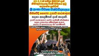 Open university LLB Entrance 2022 23  Induction Free Seminar