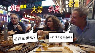 My Italian Family Try Roasted Lamb in China for the First Time 第一次來中國，在中國吃羊腿，驚訝羊腿還能這樣吃?