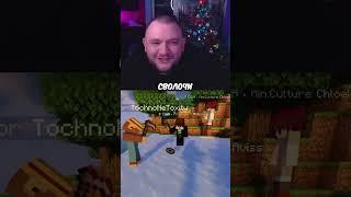 В самое сердце #Кузьма #Twitch #Minecraft