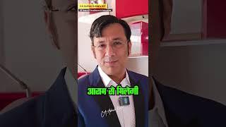 What is the scope after becoming a CA (Chartered Accountant)??