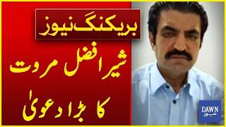 Sher Afzal Marwat's Big Claim | Breaking News | Dawn News