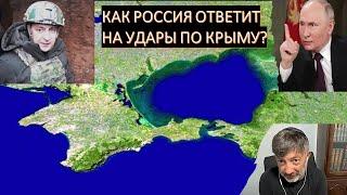 Политолог (США): Байден боится вторжения ЦАХАЛа в Ливан. В ударе по Крыму замешаны солдаты США.