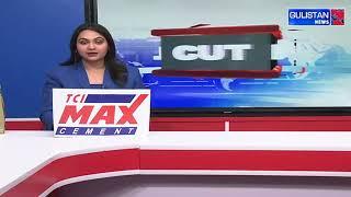 FINAL CUT || GULISTAN NEWS