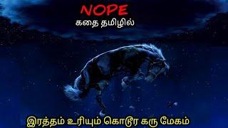 வெறித்தனமான கிளைமாக்ஸ் உடன் புது படம் |TVO| Tamil Voice Over|Tamil Dubbed Movies Explanation Tamil