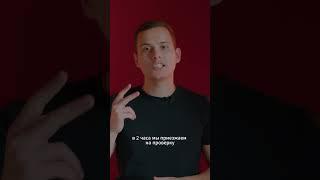 3. Бизнес на сварке. Треш на монтаже
