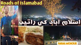 Roads of Islamabad / Islamabad ki Raten / Margalla hills view / Naeem - The explorer