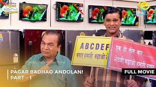 Pagar Badhao Andolan! I FULL MOVIE | Part 1| Taarak Mehta Ka Ooltah Chashmah Ep2066 to 2068