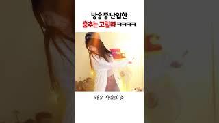 "온몸 분리쇼의 시대는 끝났다"