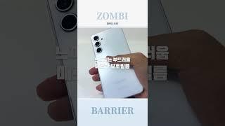 【보호필름 맞춤 제작】 삼성 갤럭시 A35 (SAMSUNG Galaxy A35) #좀비베리어 #보호필름 #맞춤제작