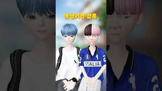 못생기면 감옥