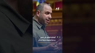 إرم نيوز في دقيقة.. عقوبات أمريكية على شقيق حميدتي وكارثة فيضانات تركيا